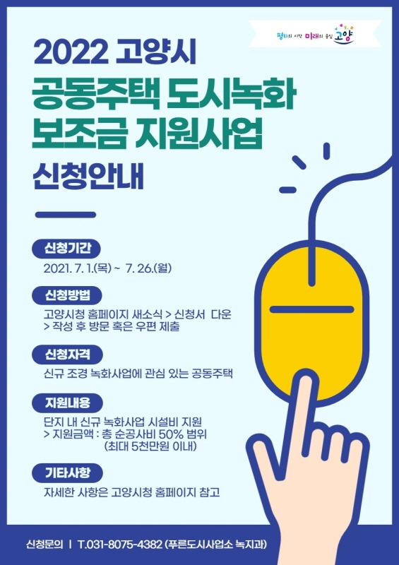 지원조경 이미지