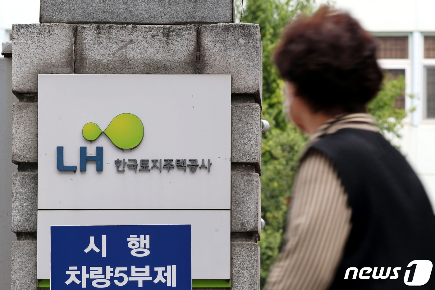 무지개주택관리 이미지