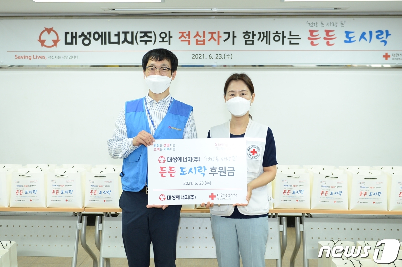 (주)대성에너지 이미지
