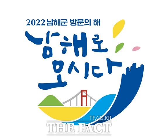 남해관광주 이미지