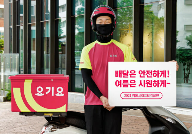 익스프레스 이미지