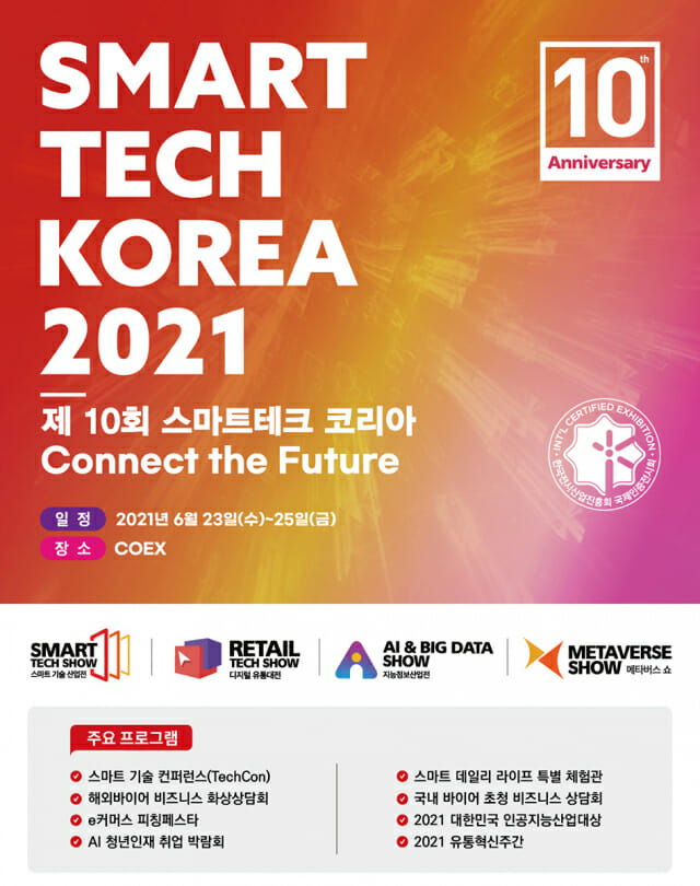 디케이텔레콤 이미지