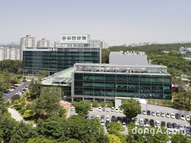 (주)유한양행 이미지