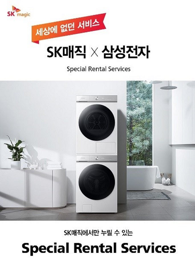 매직에어컨 이미지