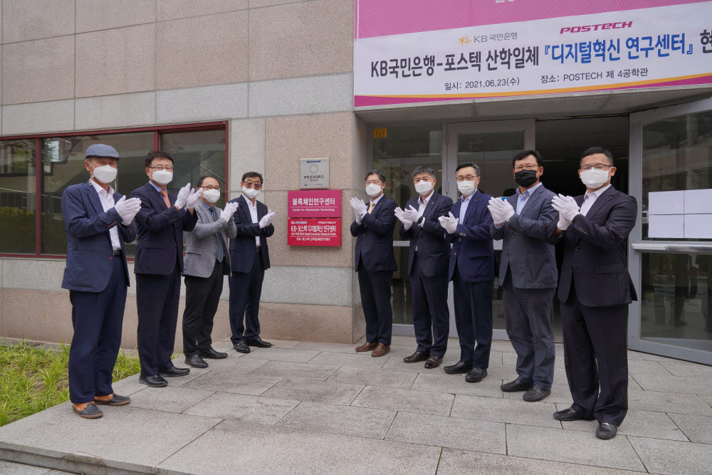 포스텍서비스 이미지