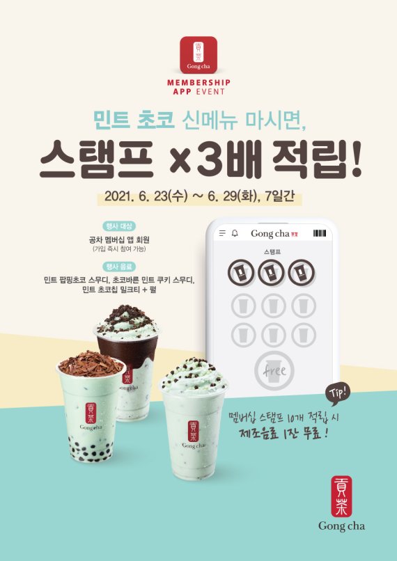 민트코리아 이미지