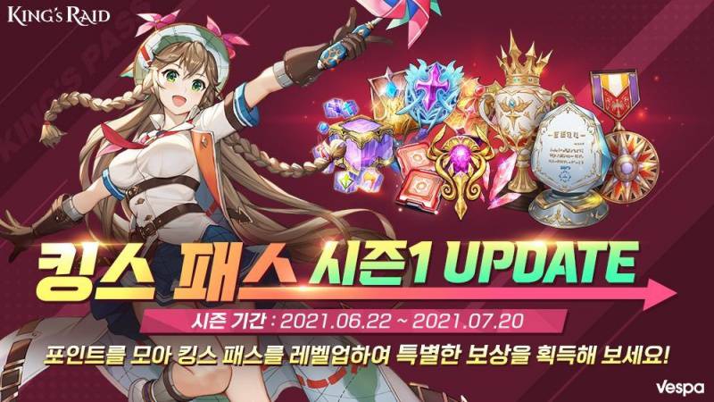 킹스 이미지