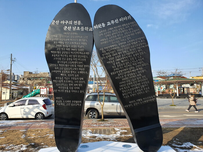 경성공업사 이미지