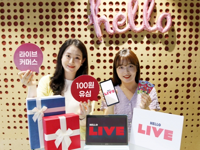 헬로폰 이미지