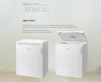 위니아서 이미지