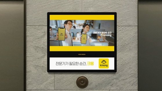 미디어컴퍼니재미 이미지