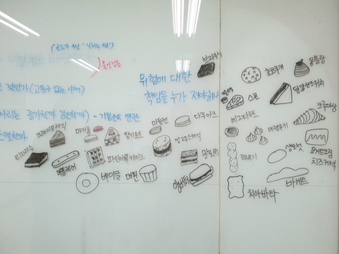 그림안에 기획 이미지