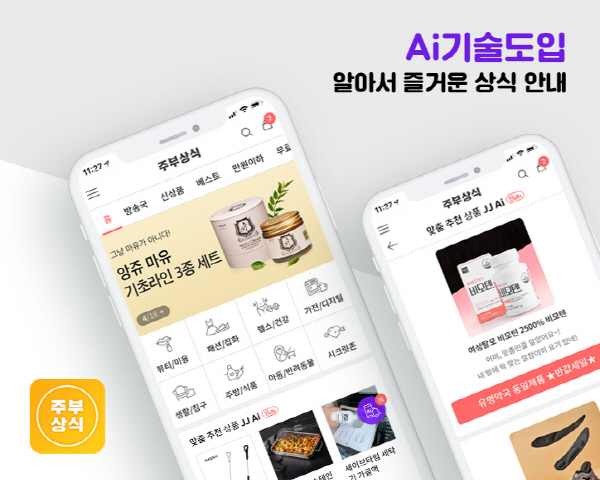 제이제이글로벌 이미지