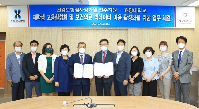 원광대학교(숭산기념관) 이미지
