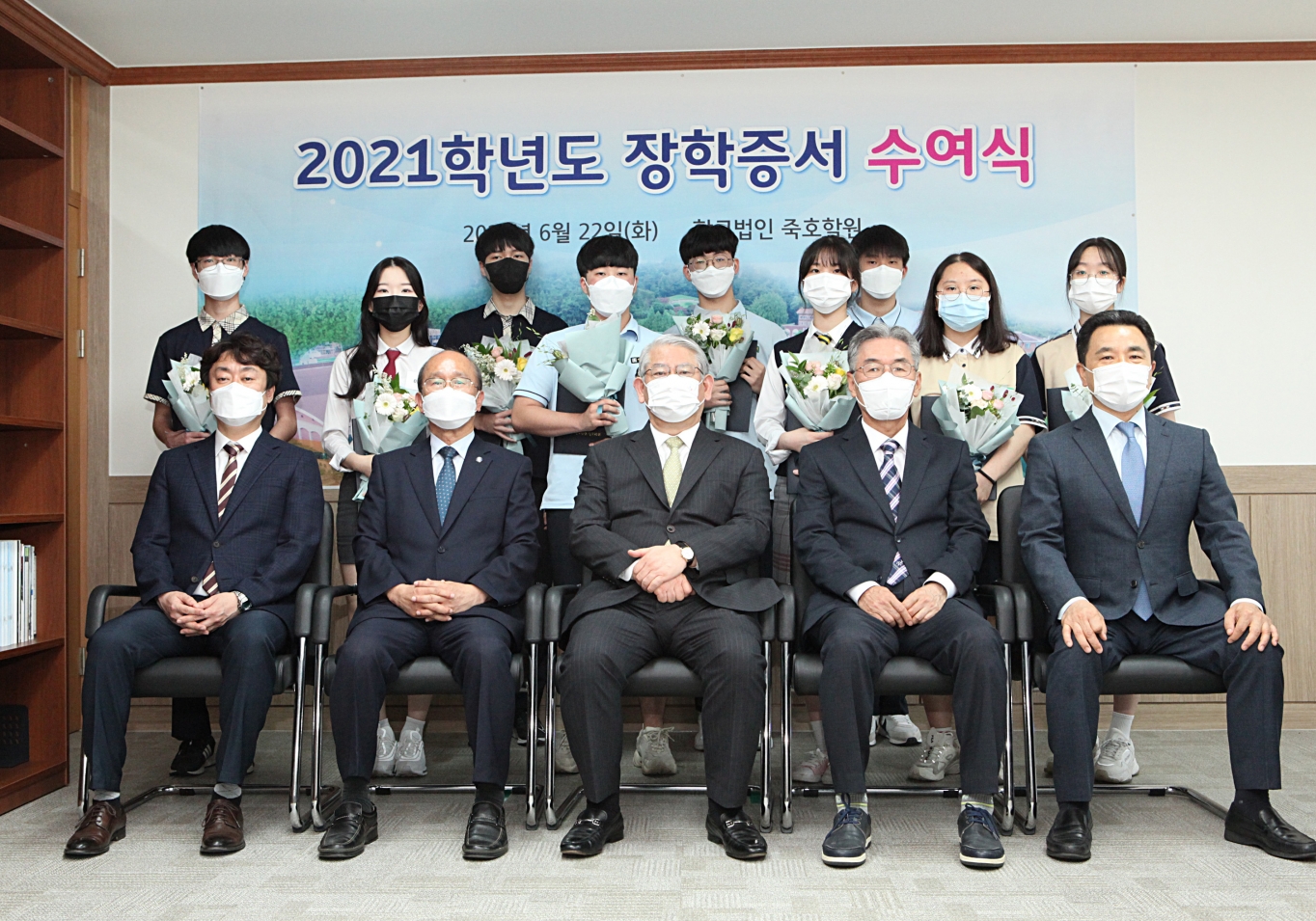 학교법인중앙학원 이미지