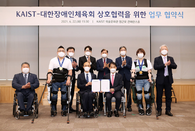 대한장애인체육회 이미지