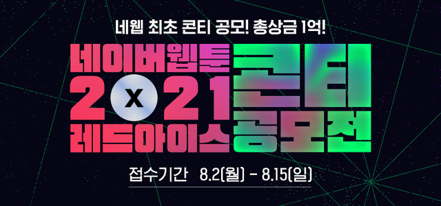콘티스튜디오 이미지