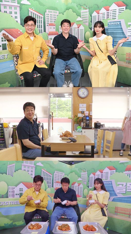 깜짝식당 이미지