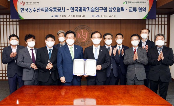 우리농수산 이미지