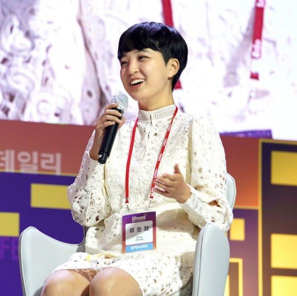 류의원 이미지