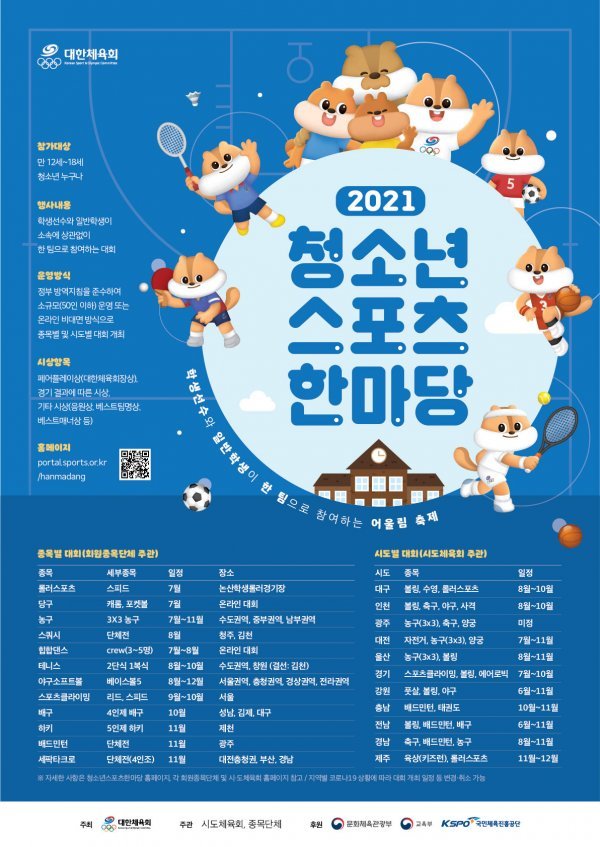 OK스포츠 이미지