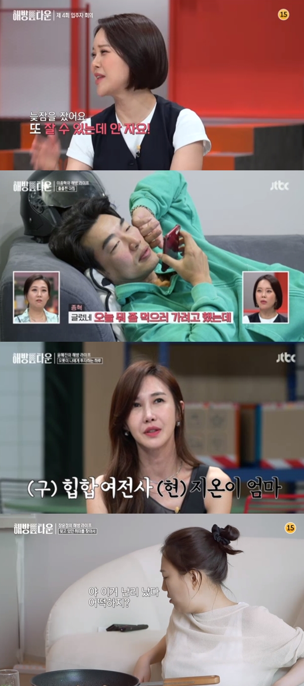 먹방타운 이미지