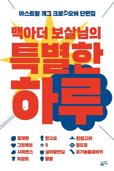 한고상사 이미지