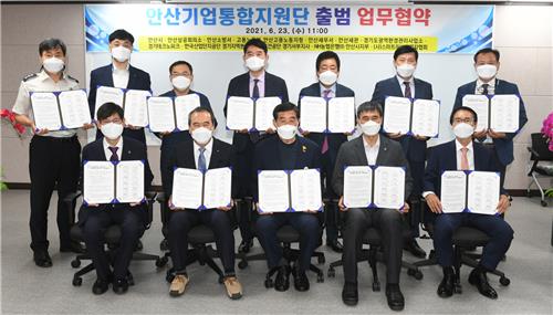 한국산업안전보건공단경기서부지사 이미지