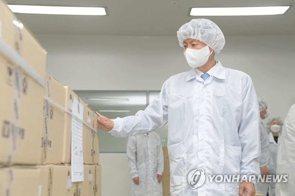 부광식품 이미지