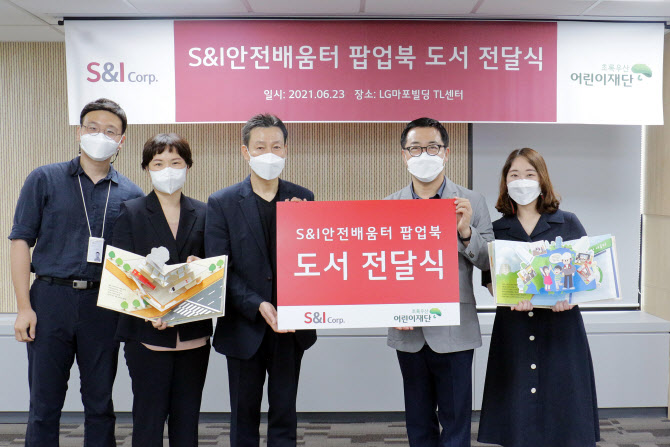 엘지에스코퍼레이션 이미지