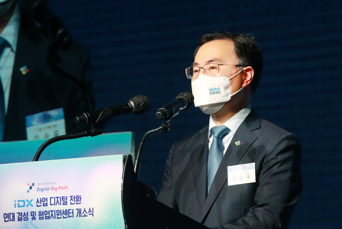 디지털지원전환센터 이미지