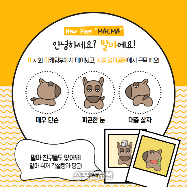 캐릭터 이미지