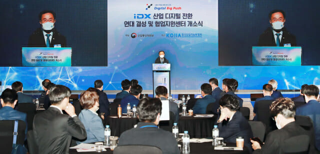 디지털지원전환센터 이미지