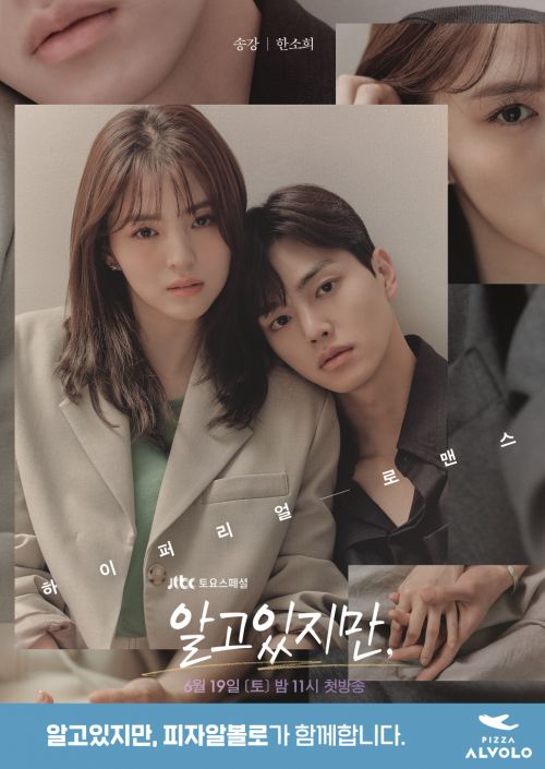 주연피자 이미지