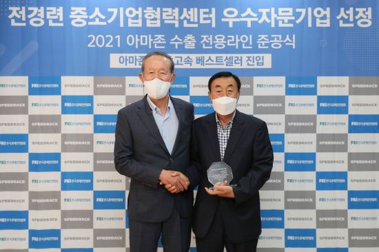 아시아경영자문 이미지