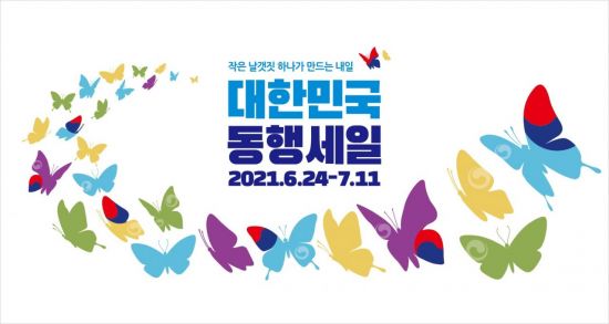 에넥스스토어 이미지