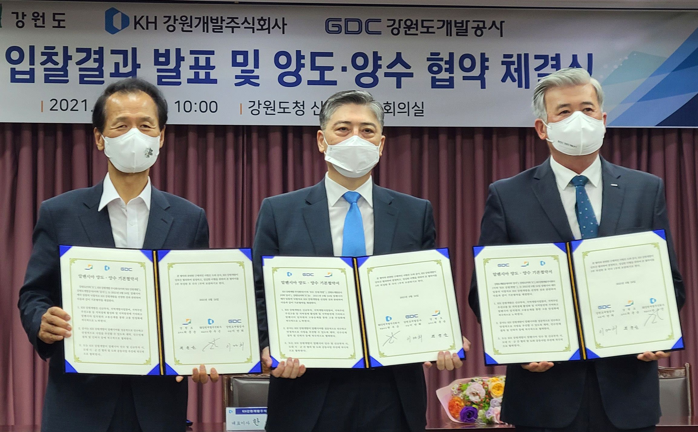 KH개발 이미지