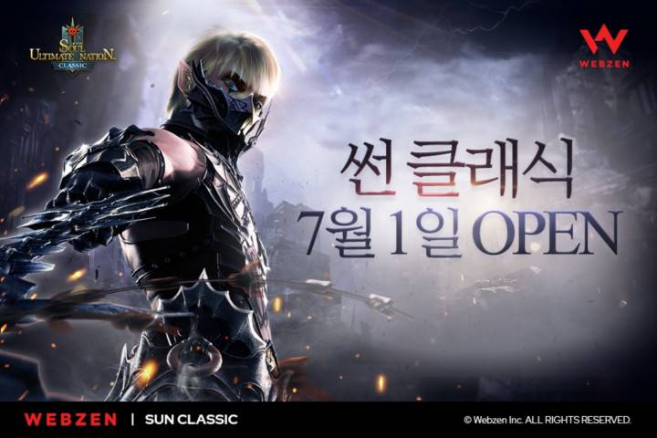 썬 이미지