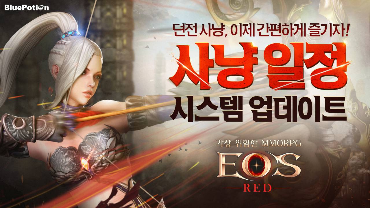 레드 이미지