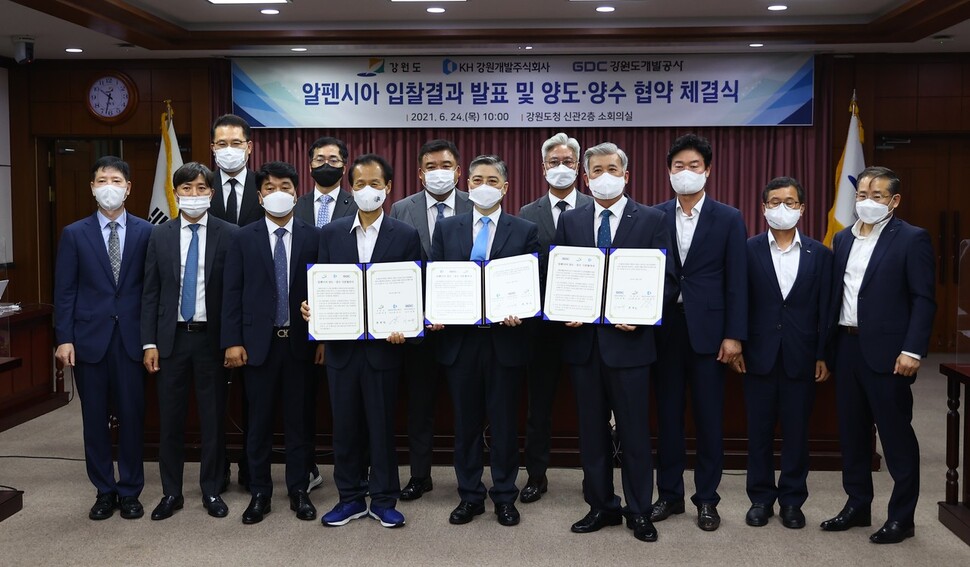 케이에이치공사 이미지