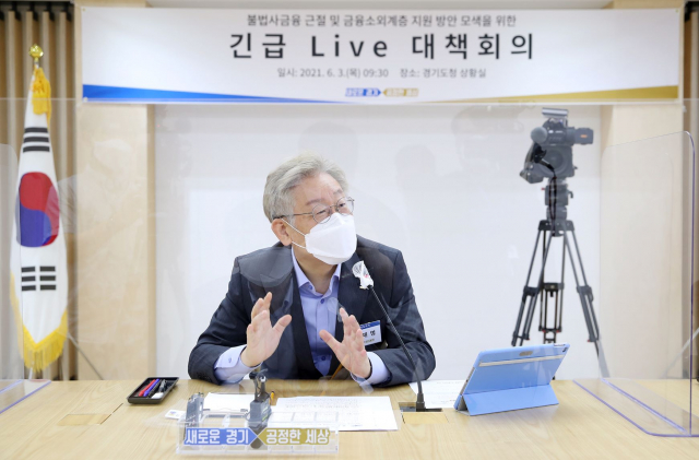원스톱(ONE STOP) 대부 이미지
