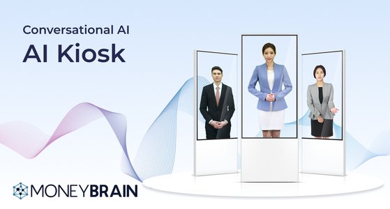 키오스크키오스크 이미지