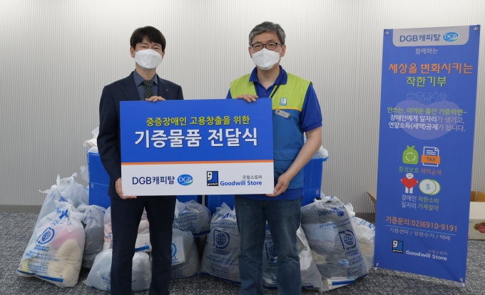 굿윌스토어밀알도봉점 이미지