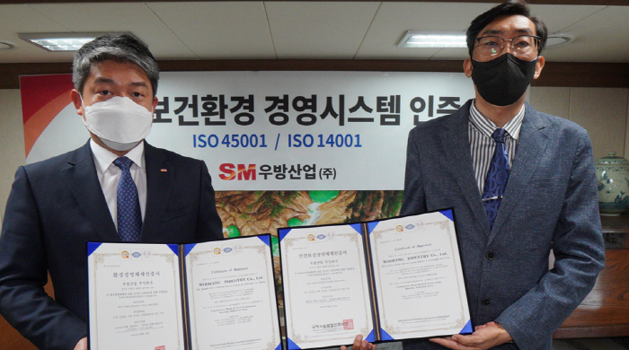 SM산업 이미지