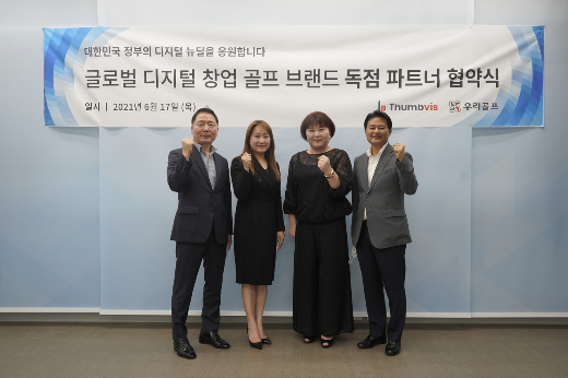 우리골프 이미지