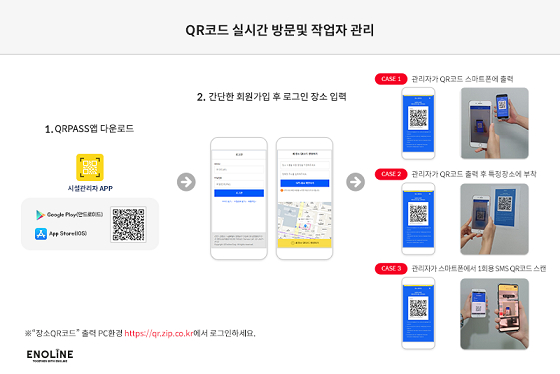 이노시스템 이미지