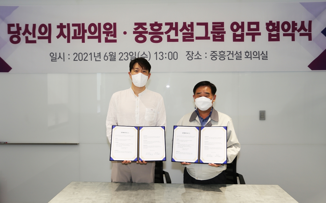 건설그룹(지원) 이미지