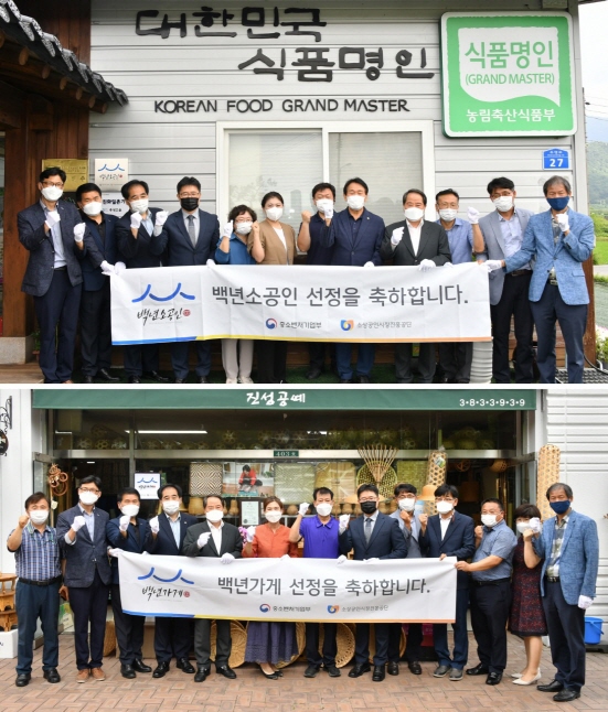 진성공예 이미지