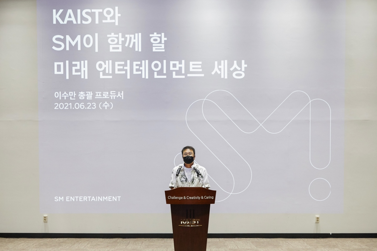 SM기술 이미지