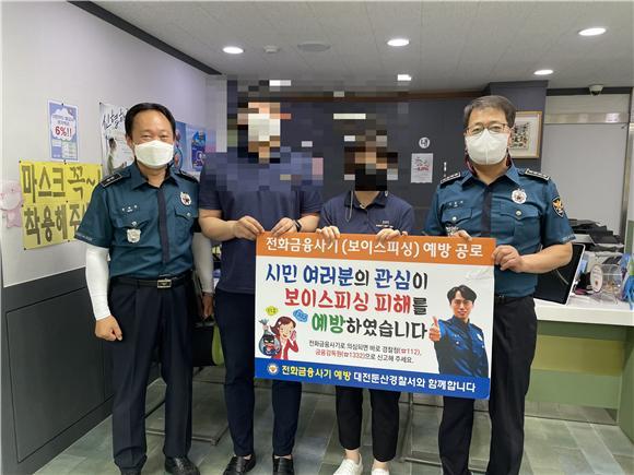 대전농협협동조합 이미지
